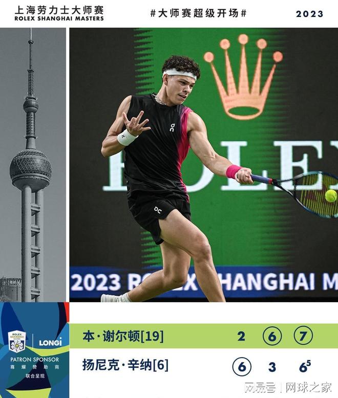 从意甲赛场 从意甲赛场