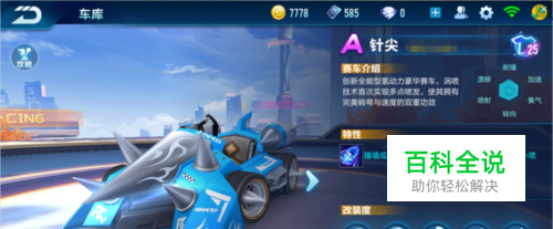 韩前锋的冲 韩前锋的冲