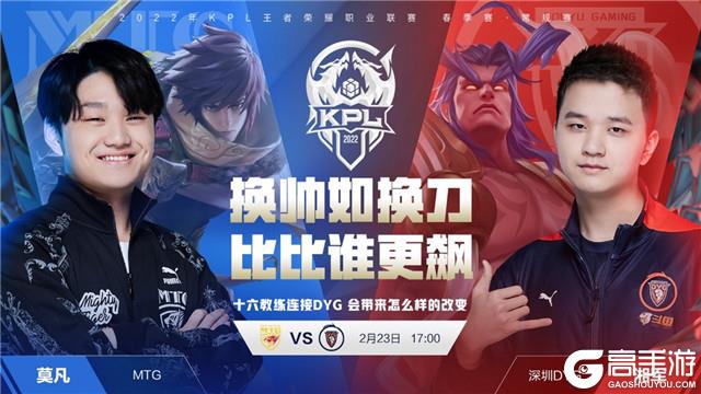 等协防到位